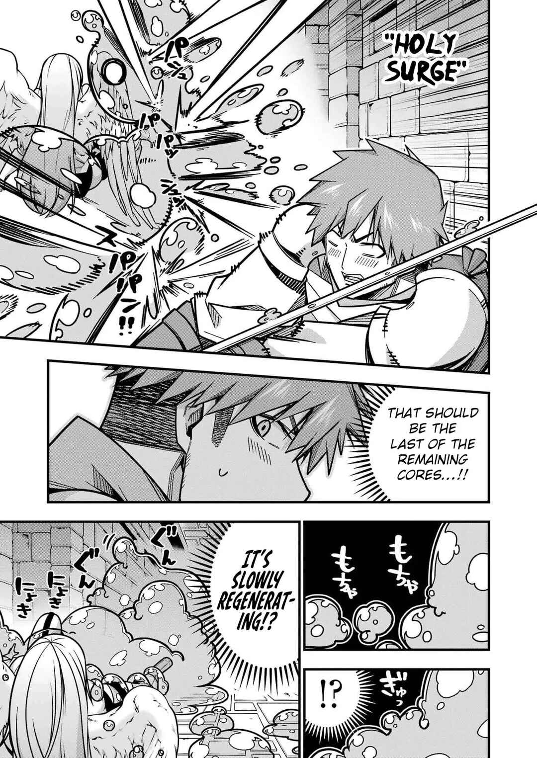 Tsuihou Yuusha no Yuuga na Slow Life: Jiyuu ni Nattara Ore Dake no Saiai Tenshi mo Te ni Haitta! Chapter 17 - Page 14