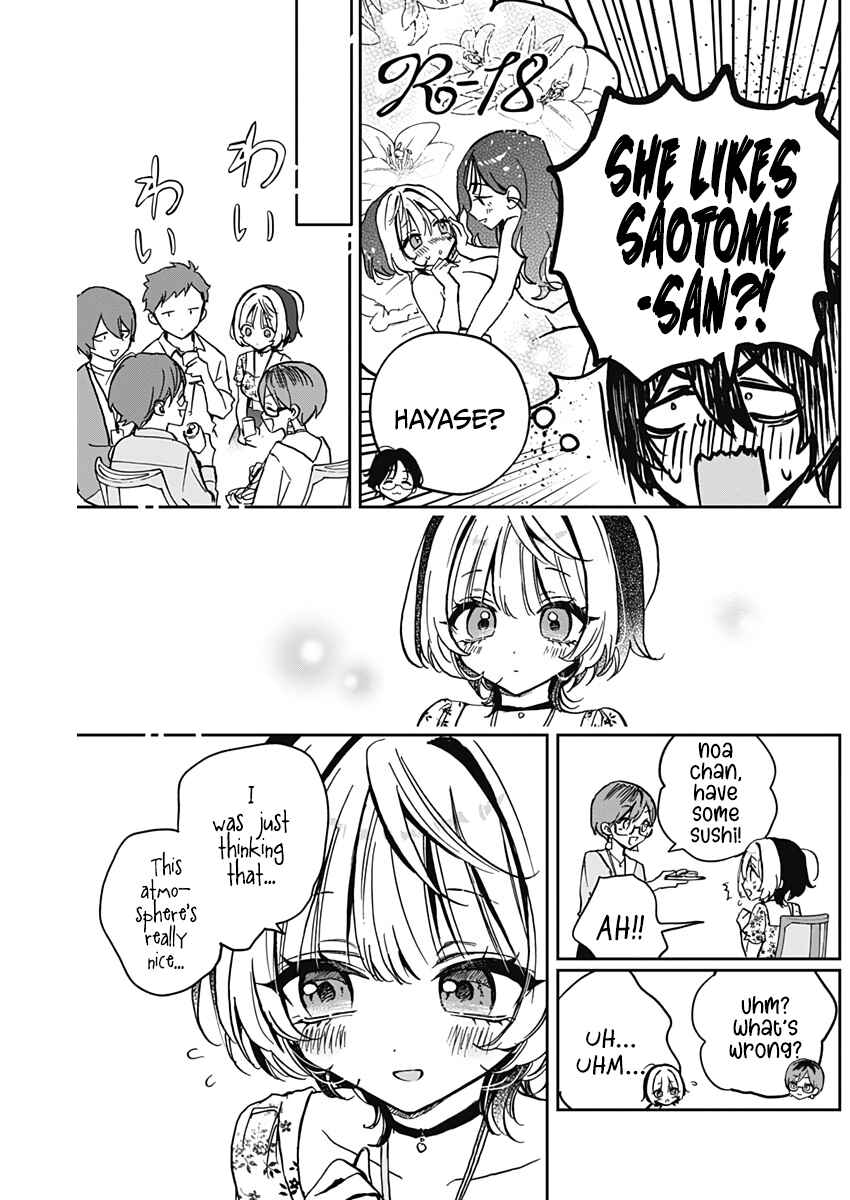 Noa-senpai wa Tomodachi. Chapter 29 - Page 11