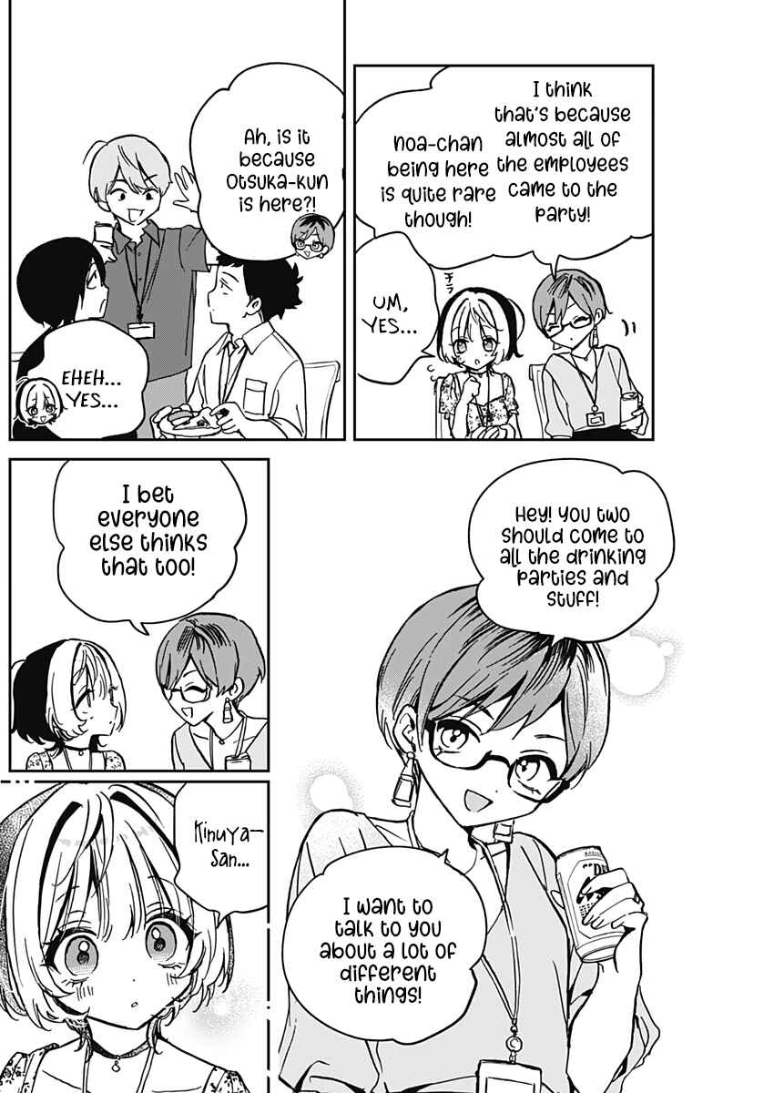Noa-senpai wa Tomodachi. Chapter 29 - Page 12