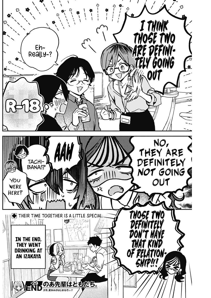 Noa-senpai wa Tomodachi. Chapter 29 - Page 20