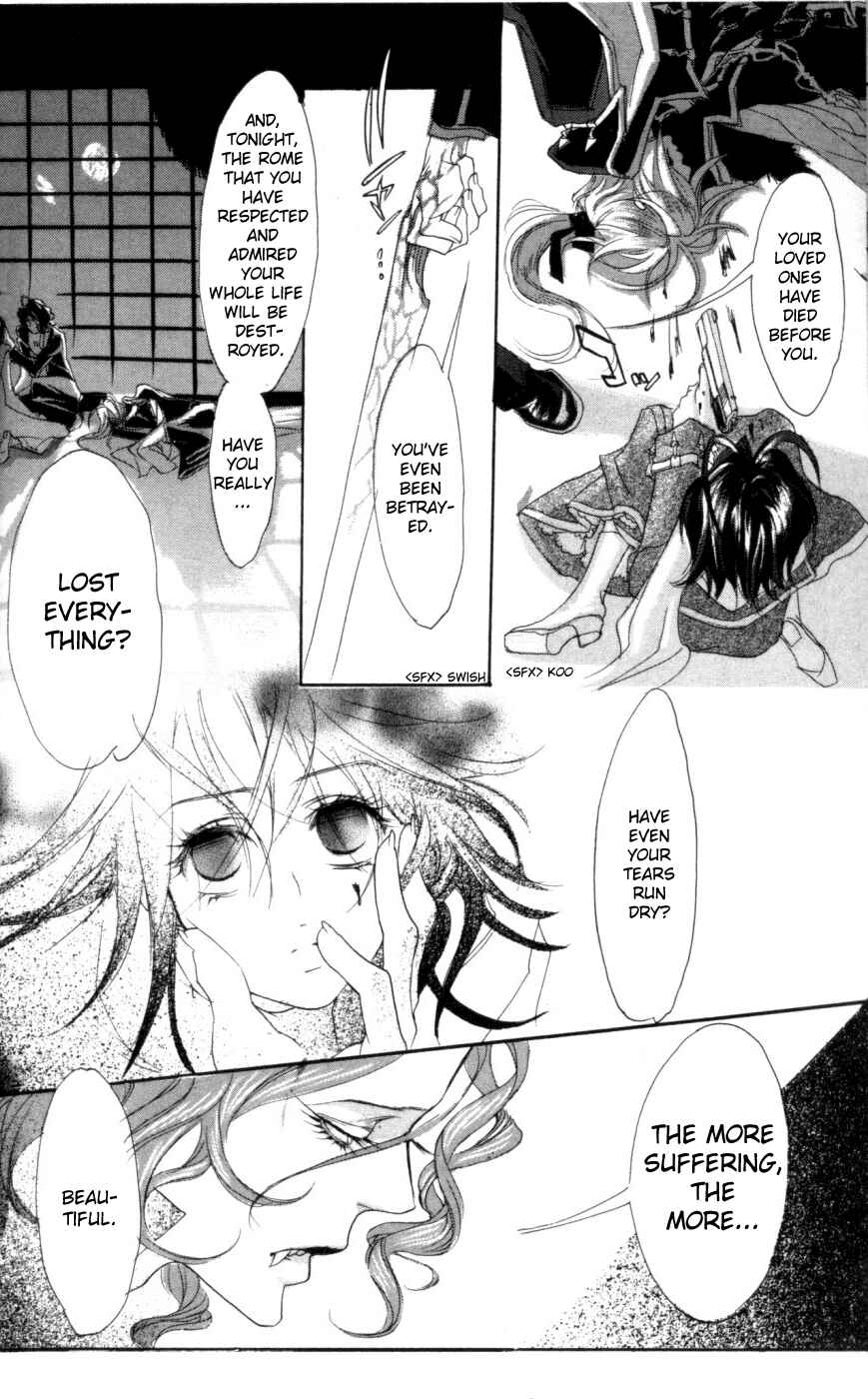 Trinity Blood Chapter 3 - Page 22
