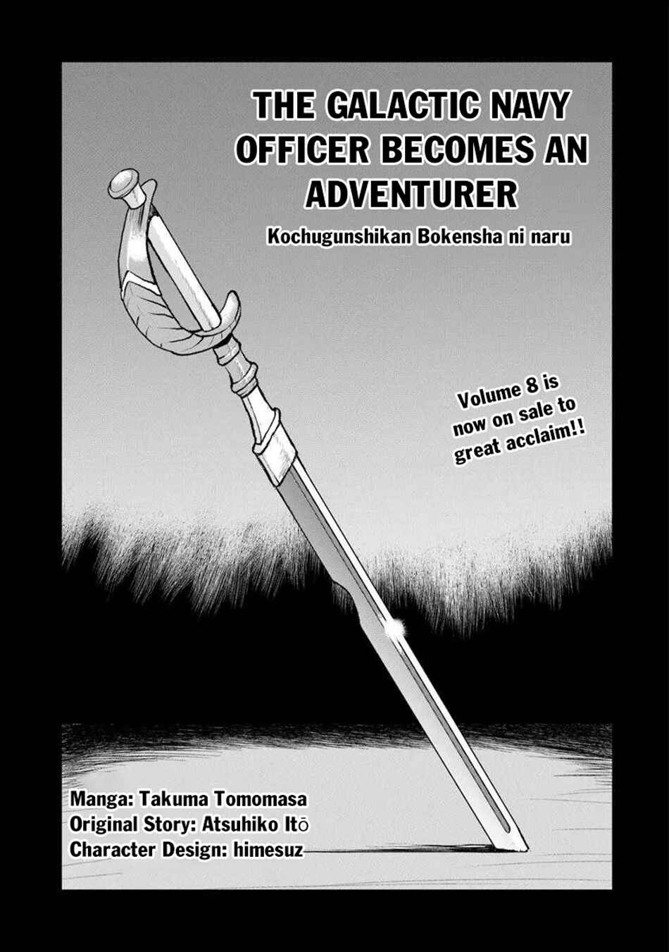 Kouchuugun Shikan Boukensha ni Naru Chapter 54.1 - Page 2