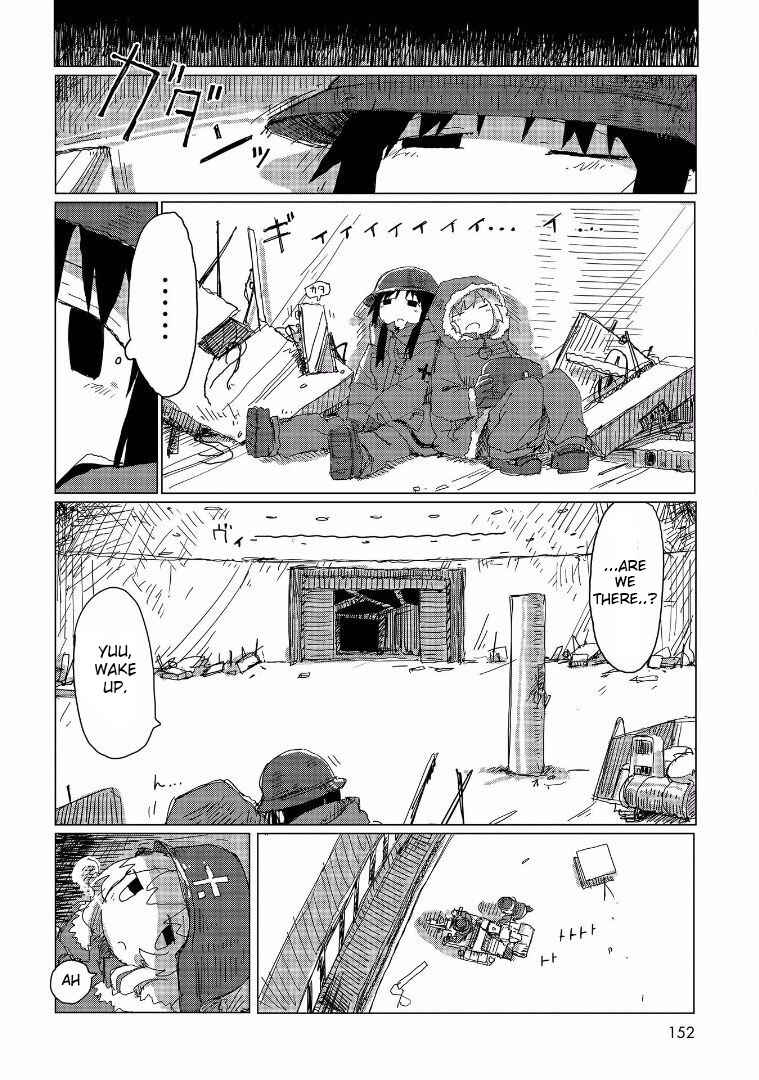Shoujo Shuumatsu Ryokou Chapter 36 - Page 17