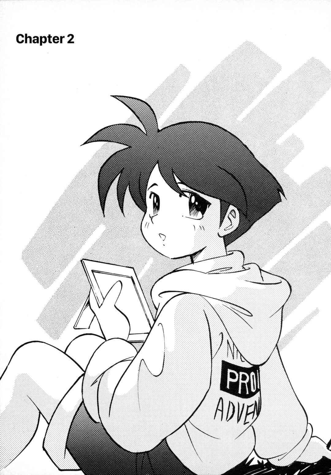 Umihara Kawase Chapter 2 - Page 1