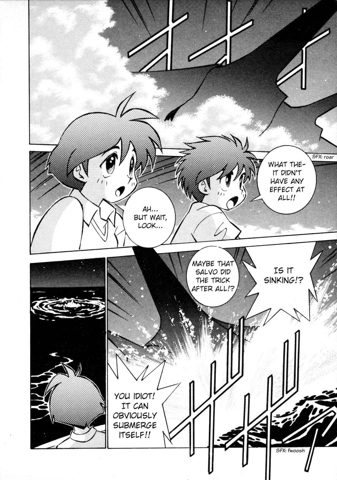 Umihara Kawase Chapter 2 - Page 11