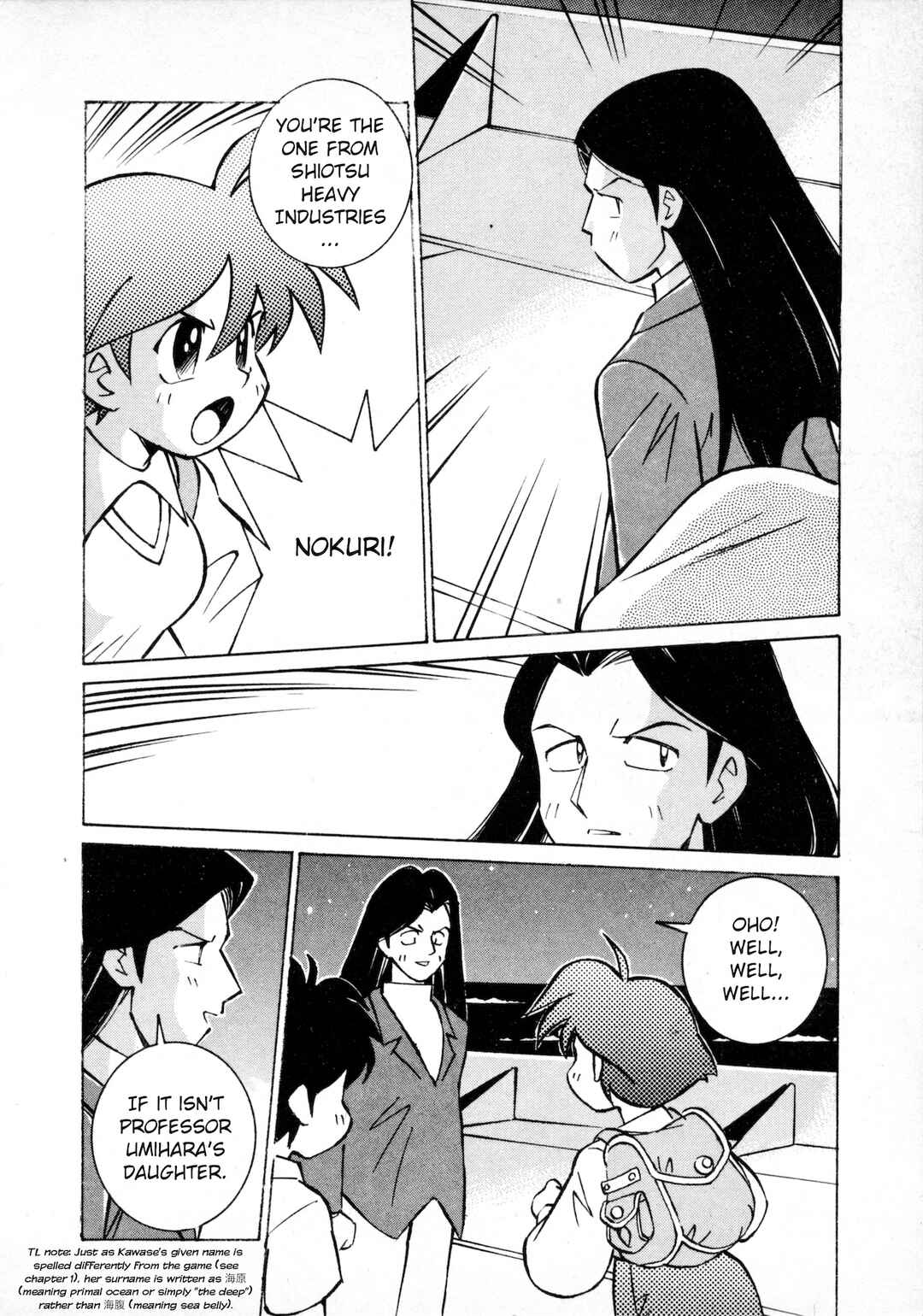 Umihara Kawase Chapter 2 - Page 14