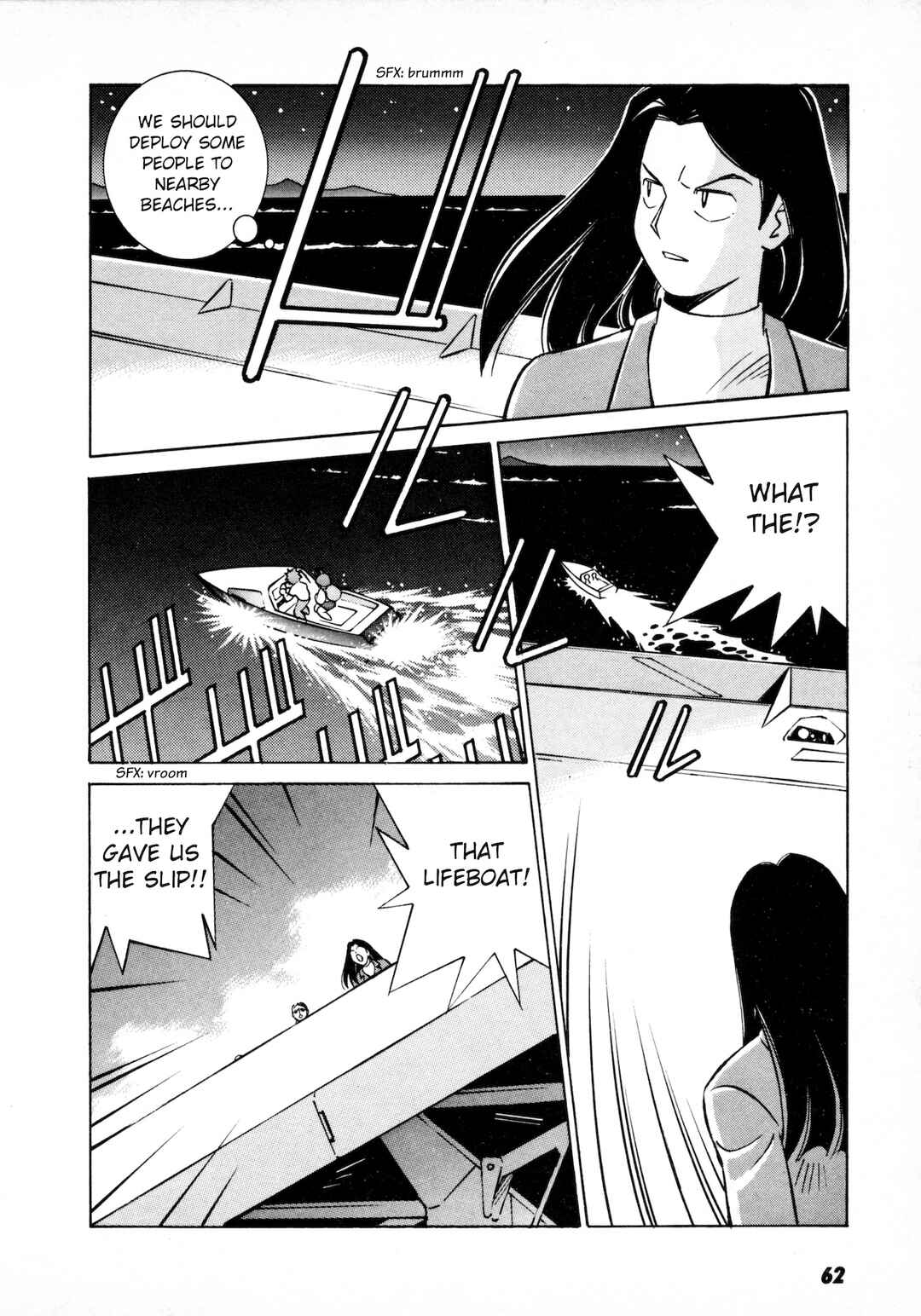 Umihara Kawase Chapter 2 - Page 22