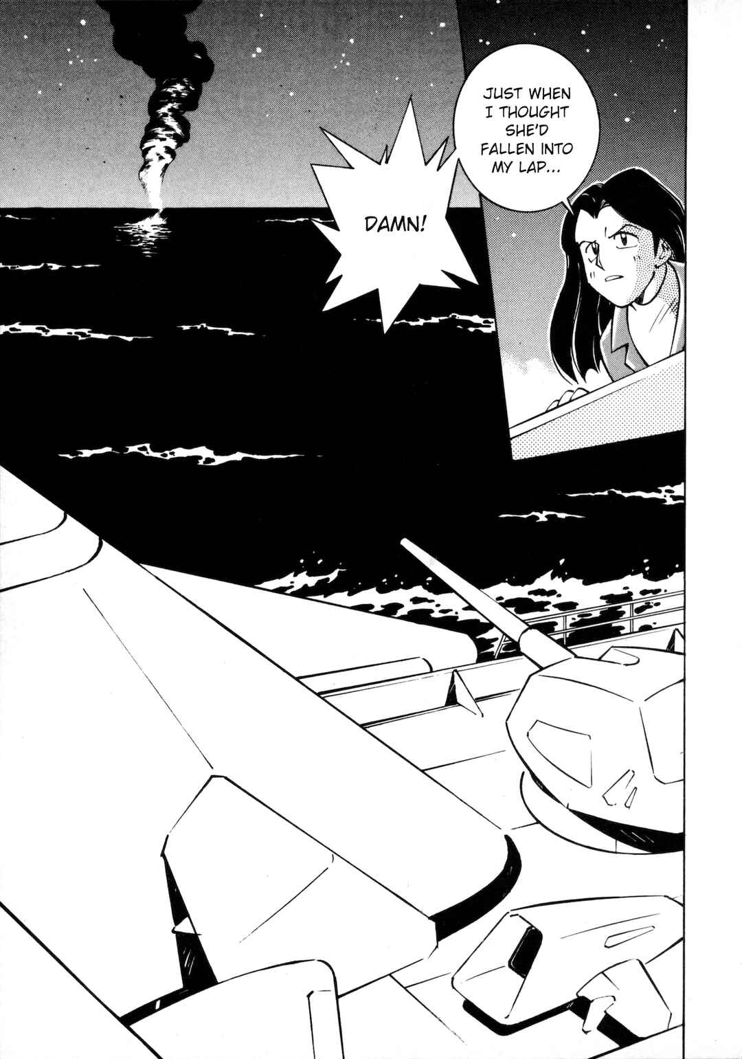 Umihara Kawase Chapter 2 - Page 25
