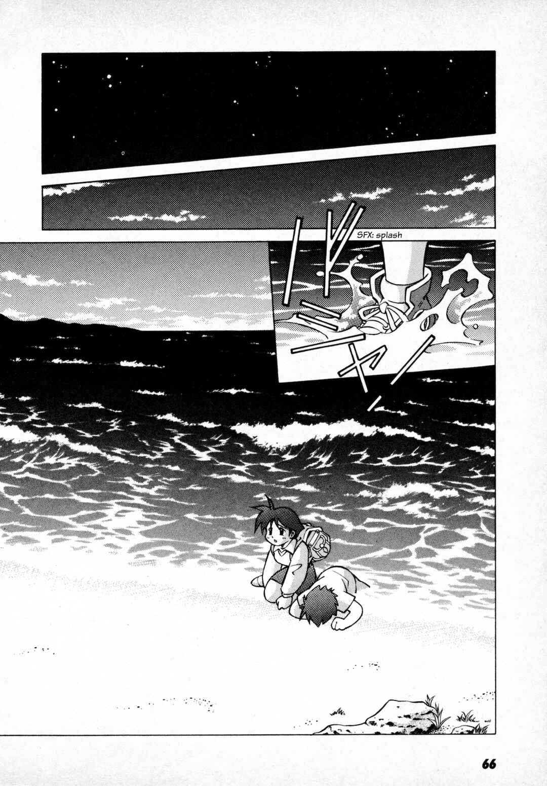 Umihara Kawase Chapter 2 - Page 26