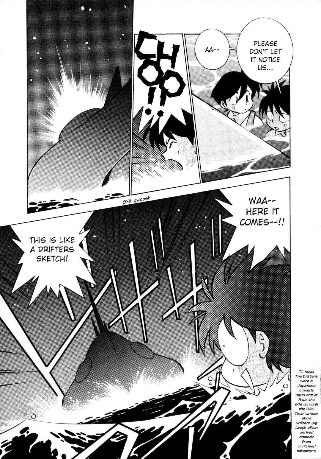 Umihara Kawase Chapter 2 - Page 4