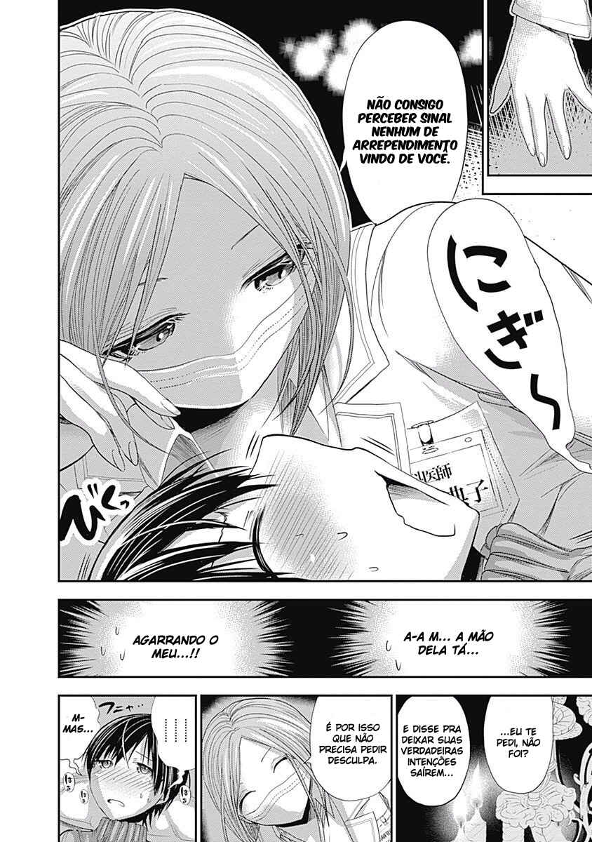 Minamoto-kun Monogatari Chapter 224 - Page 5