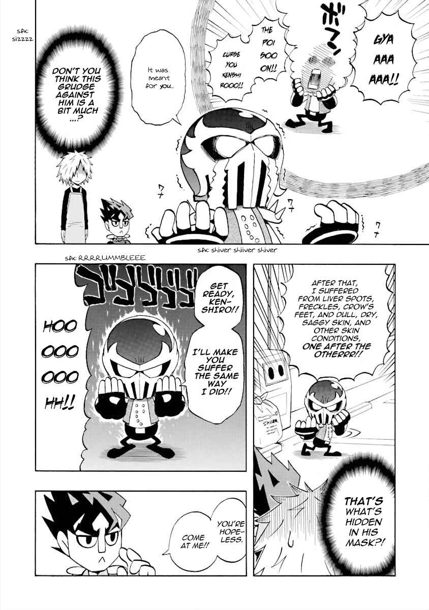 DD Fist of the North Star Chapter 7 - Page 12