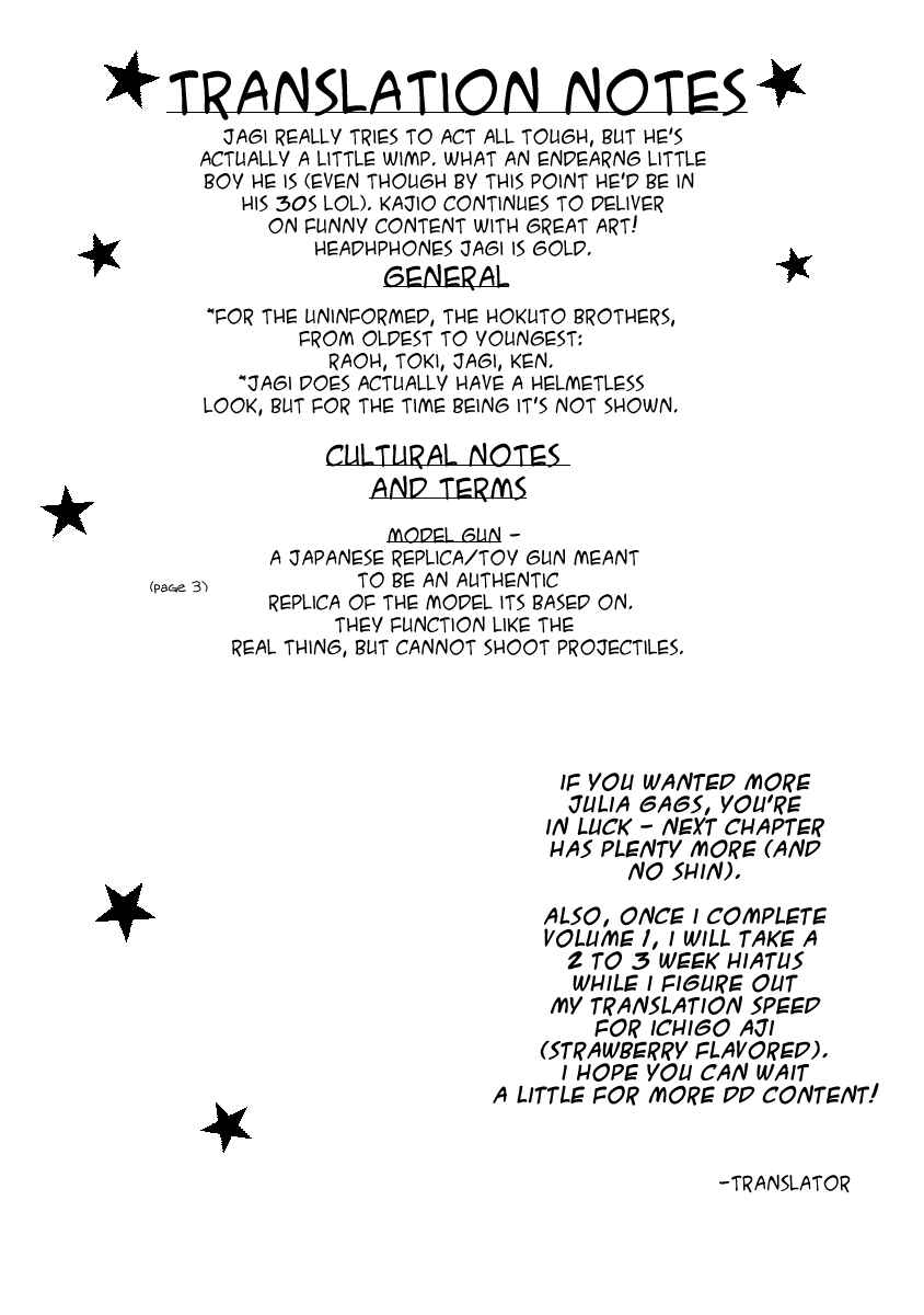 DD Fist of the North Star Chapter 7 - Page 15