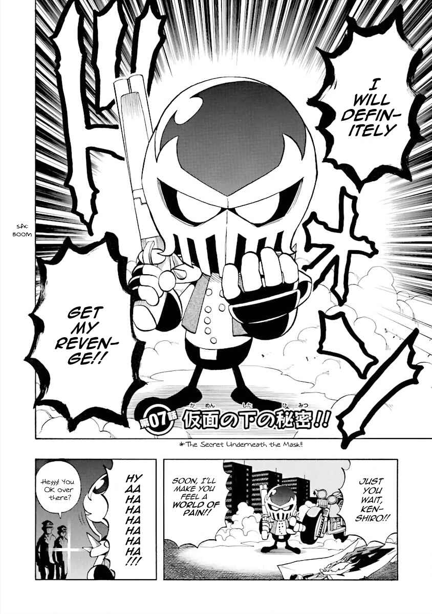 DD Fist of the North Star Chapter 7 - Page 2
