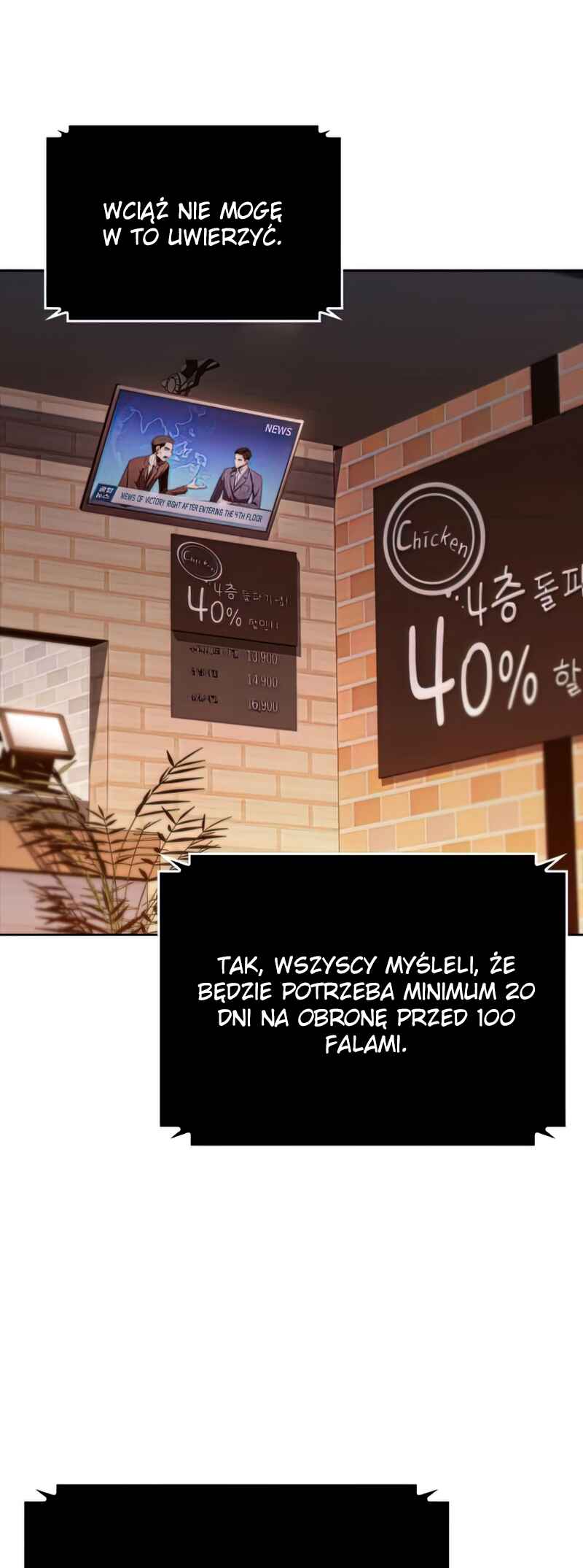 Na Honja Manlep Newbie Chapter 57 - Page 10