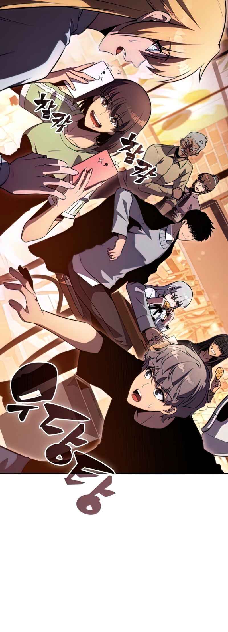 Na Honja Manlep Newbie Chapter 57 - Page 47