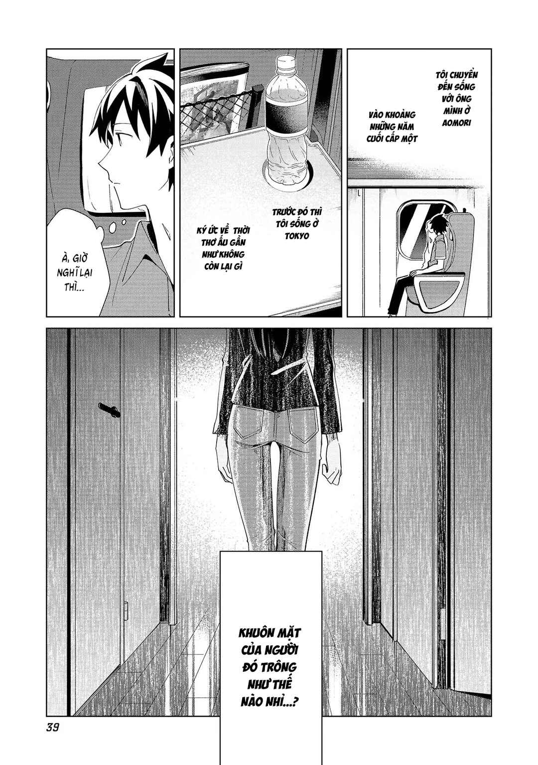 Nihon e Youkoso Elf-san. Chapter 36 - Page 13