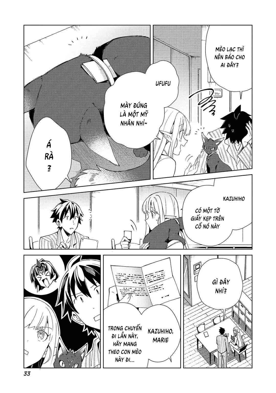 Nihon e Youkoso Elf-san. Chapter 36 - Page 7