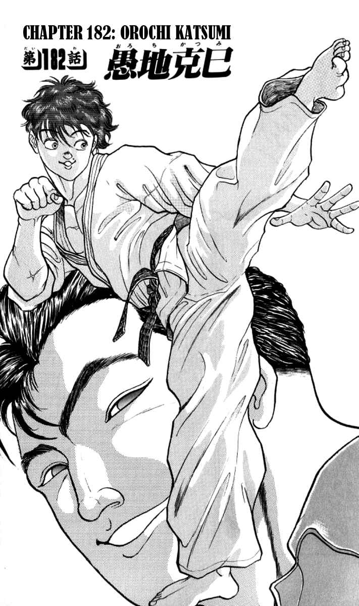 Grappler Baki Chapter 182 - Page 2