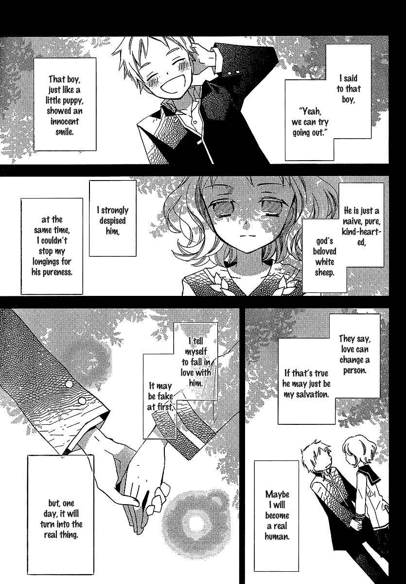 "Bungaku Shoujo" to Shinitagari no Pierrot Chapter 21 - Page 11