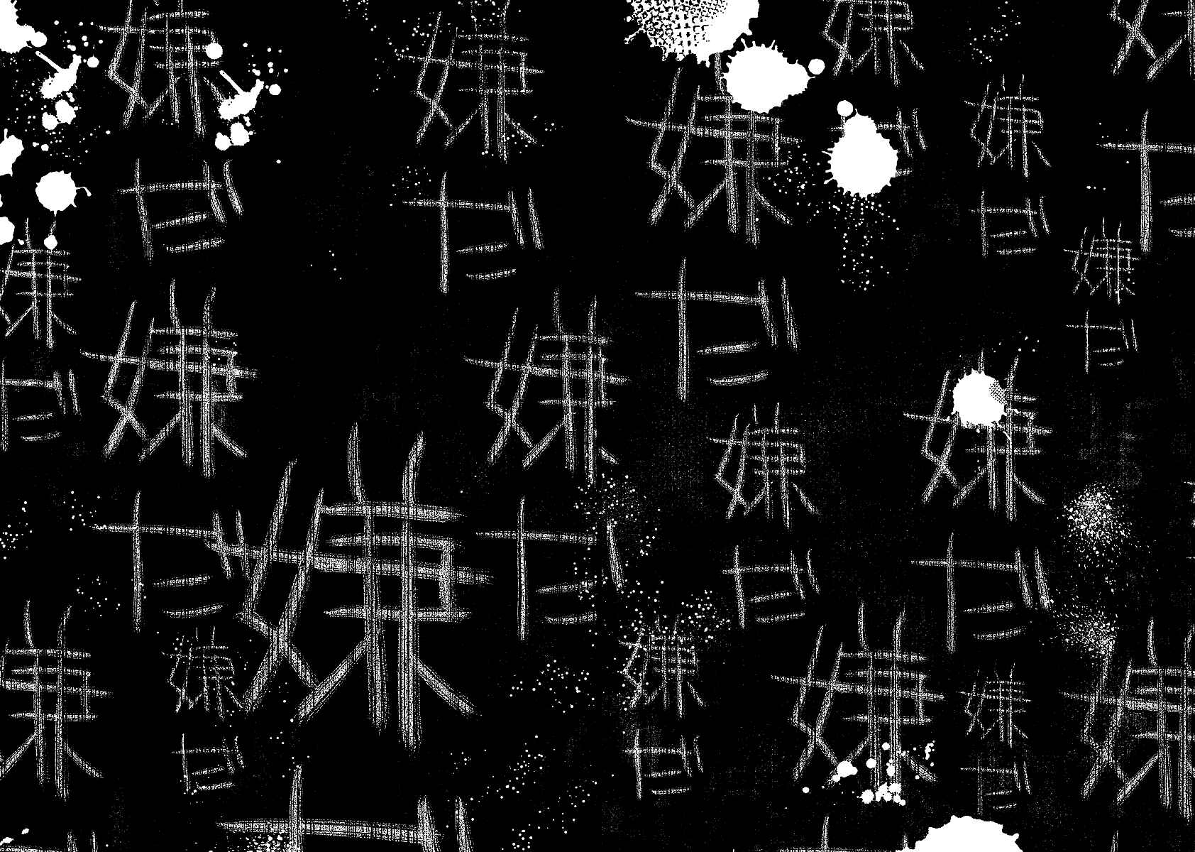 "Bungaku Shoujo" to Shinitagari no Pierrot Chapter 21 - Page 14
