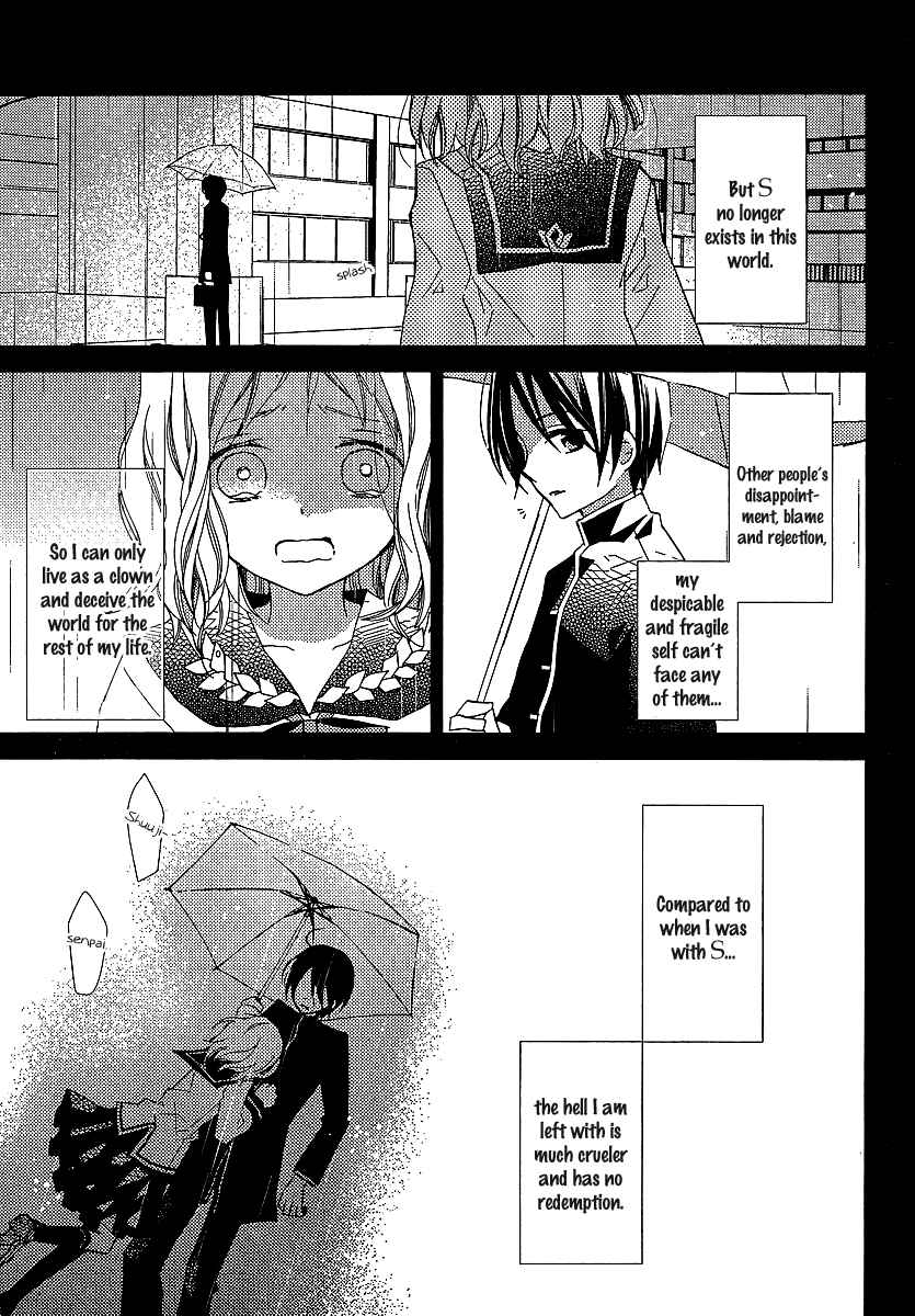 "Bungaku Shoujo" to Shinitagari no Pierrot Chapter 21 - Page 16