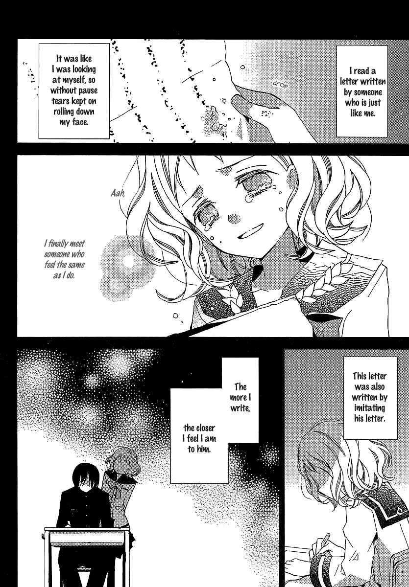 "Bungaku Shoujo" to Shinitagari no Pierrot Chapter 21 - Page 19