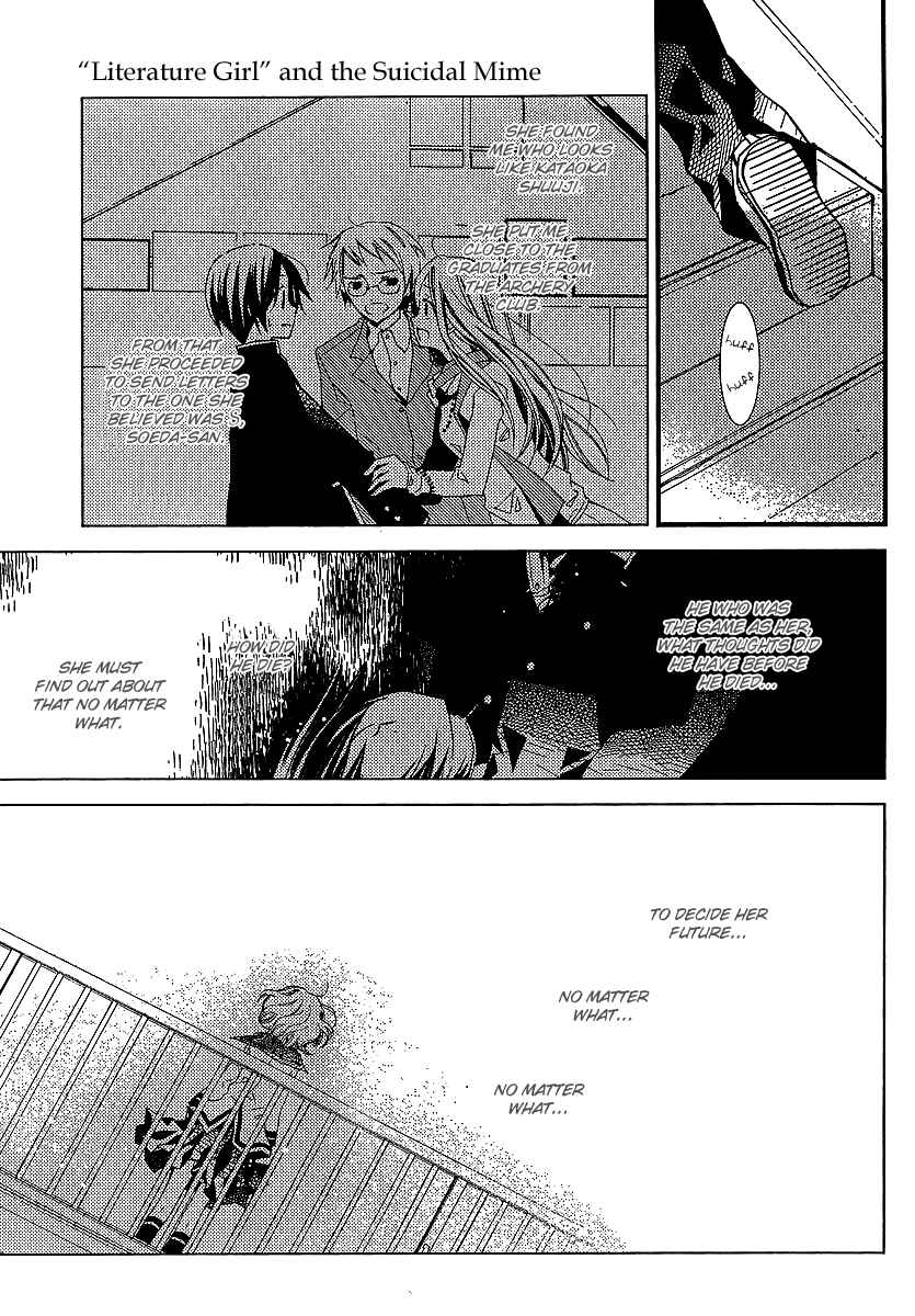 "Bungaku Shoujo" to Shinitagari no Pierrot Chapter 21 - Page 22