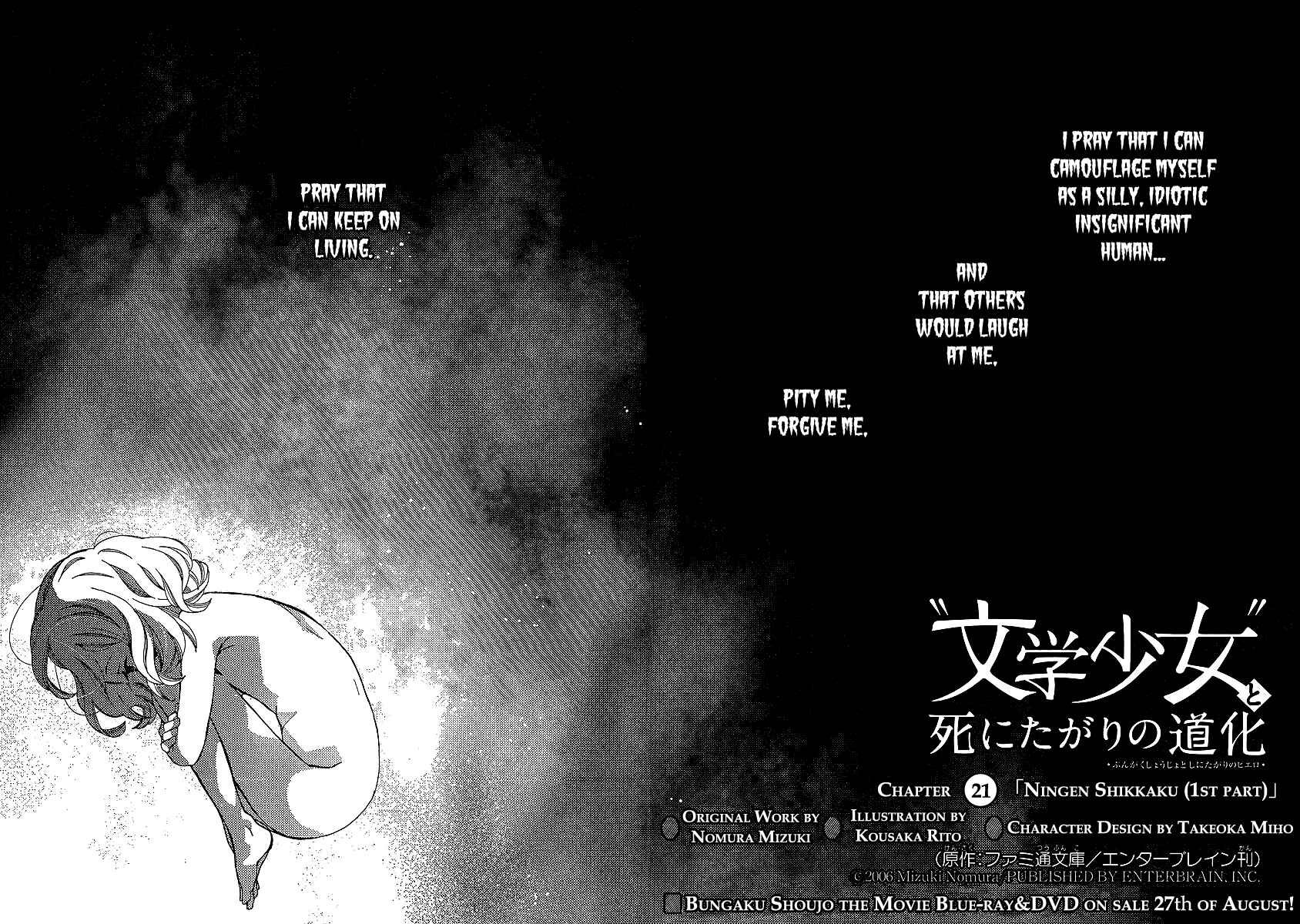 "Bungaku Shoujo" to Shinitagari no Pierrot Chapter 21 - Page 3