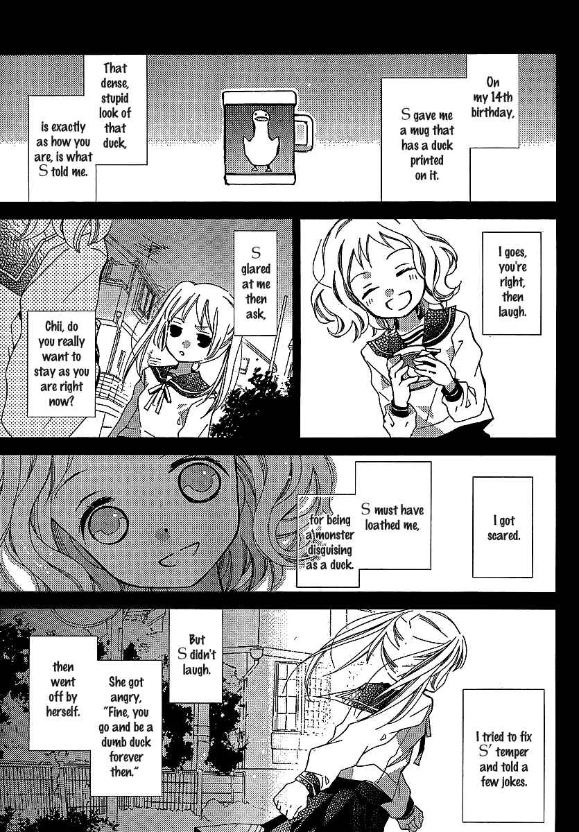 "Bungaku Shoujo" to Shinitagari no Pierrot Chapter 21 - Page 7