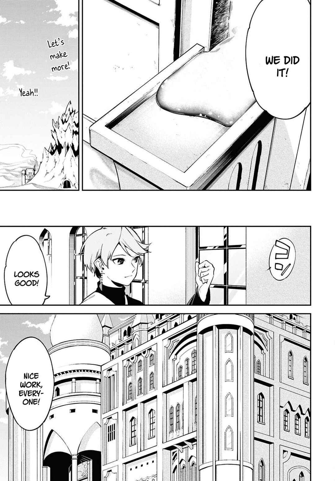 Suna Mahou de Suna no Oukoku wo Tsukurou ~Sabaku ni Tsuihou Sareta kara Ganbatte Sokoku Ijou no Kokka wo Tatete Mita~ Chapter 7 - Page 16