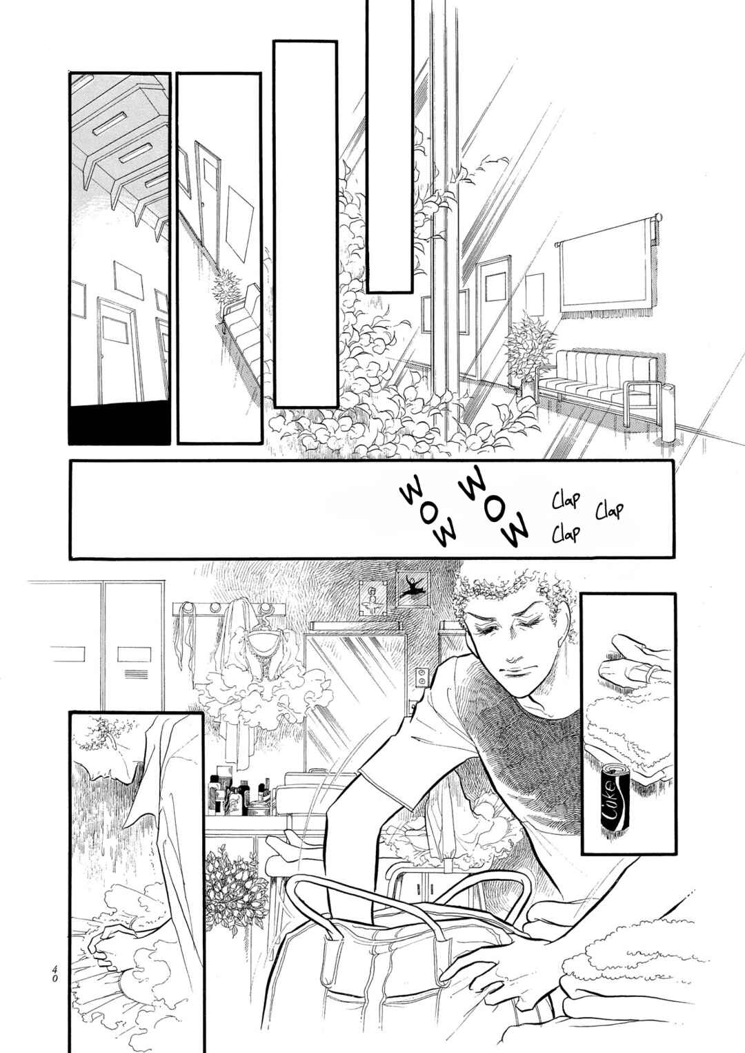 SWAN Chapter 50 - Page 1