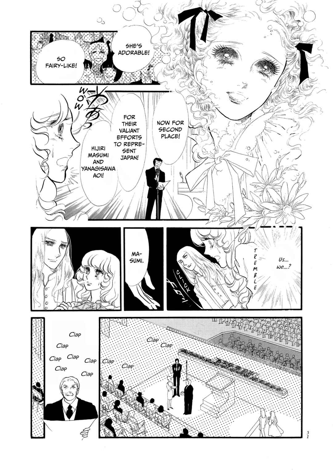 SWAN Chapter 50 - Page 12