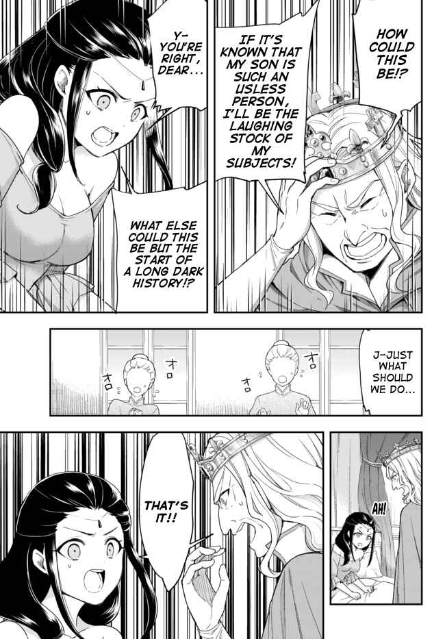 Jitsu wa Ore, Saikyou deshita? Chapter 1 - Page 13