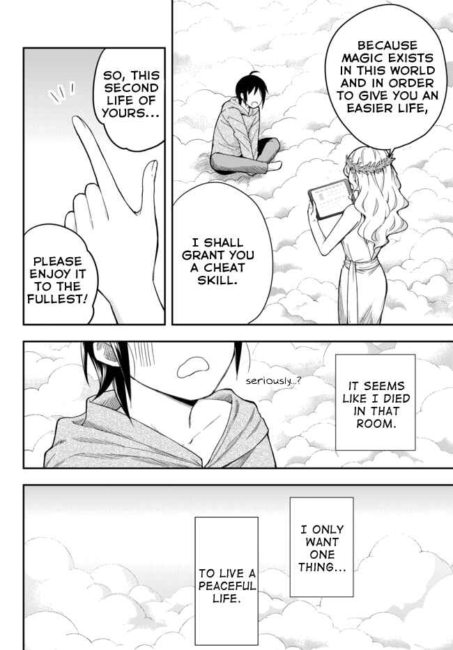 Jitsu wa Ore, Saikyou deshita? Chapter 1 - Page 6