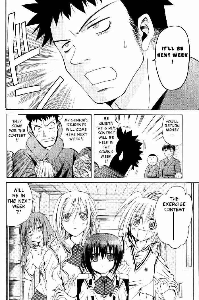 Bamboo Blade Chapter 16 - Page 12