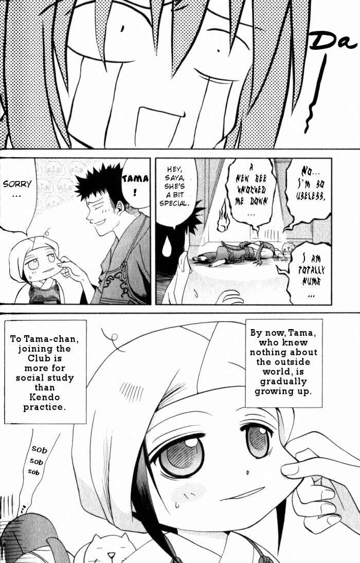Bamboo Blade Chapter 16 - Page 18