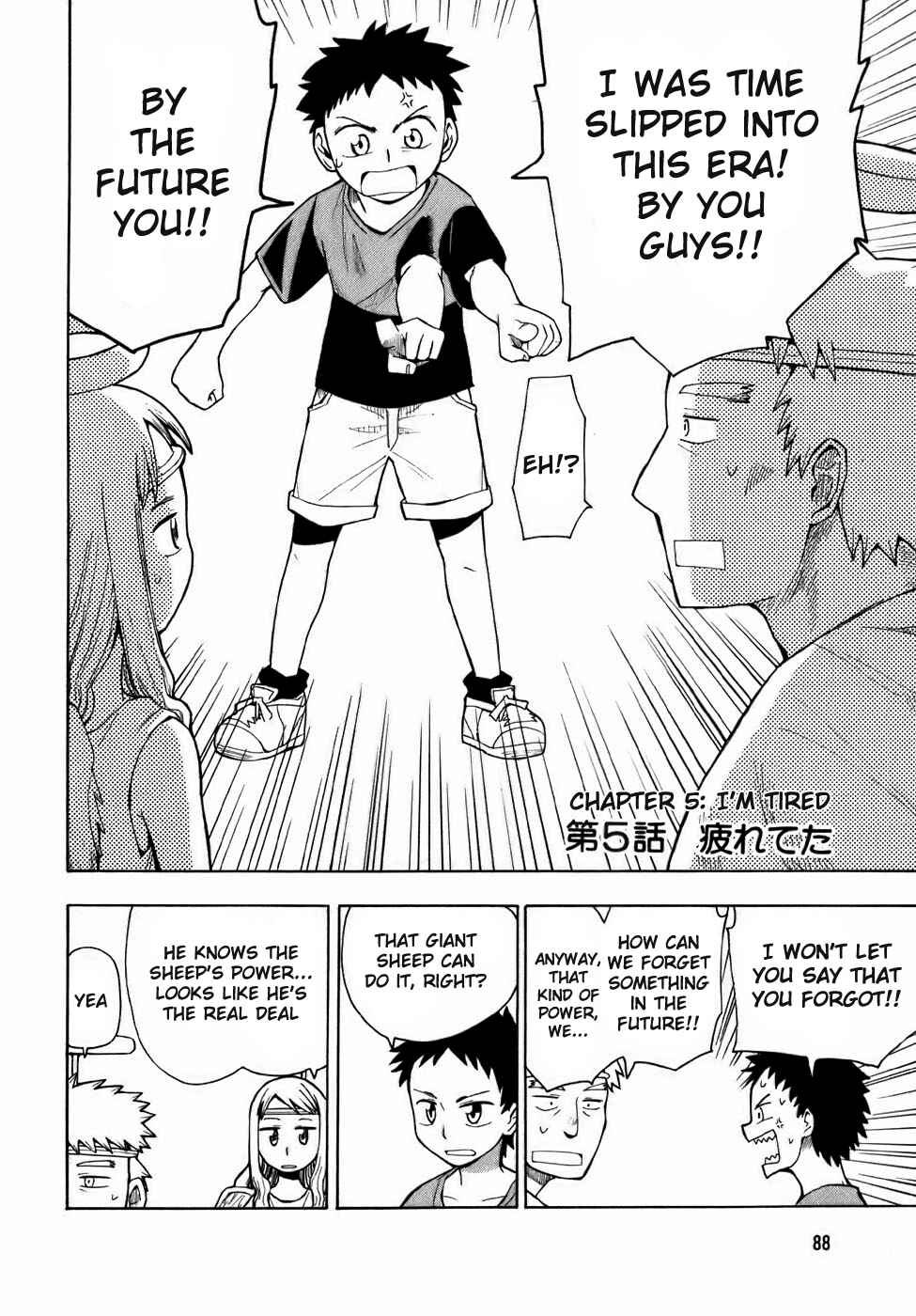 Angel Onayami Soudanjo Chapter 5 - Page 2