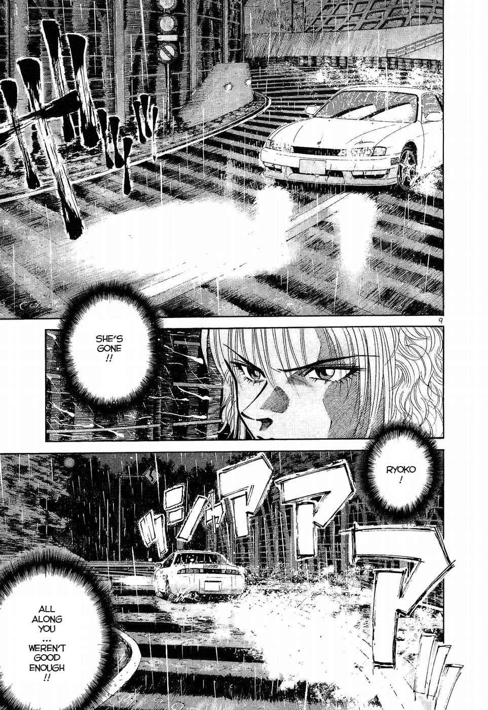 Over Rev! Chapter 262 - Page 8