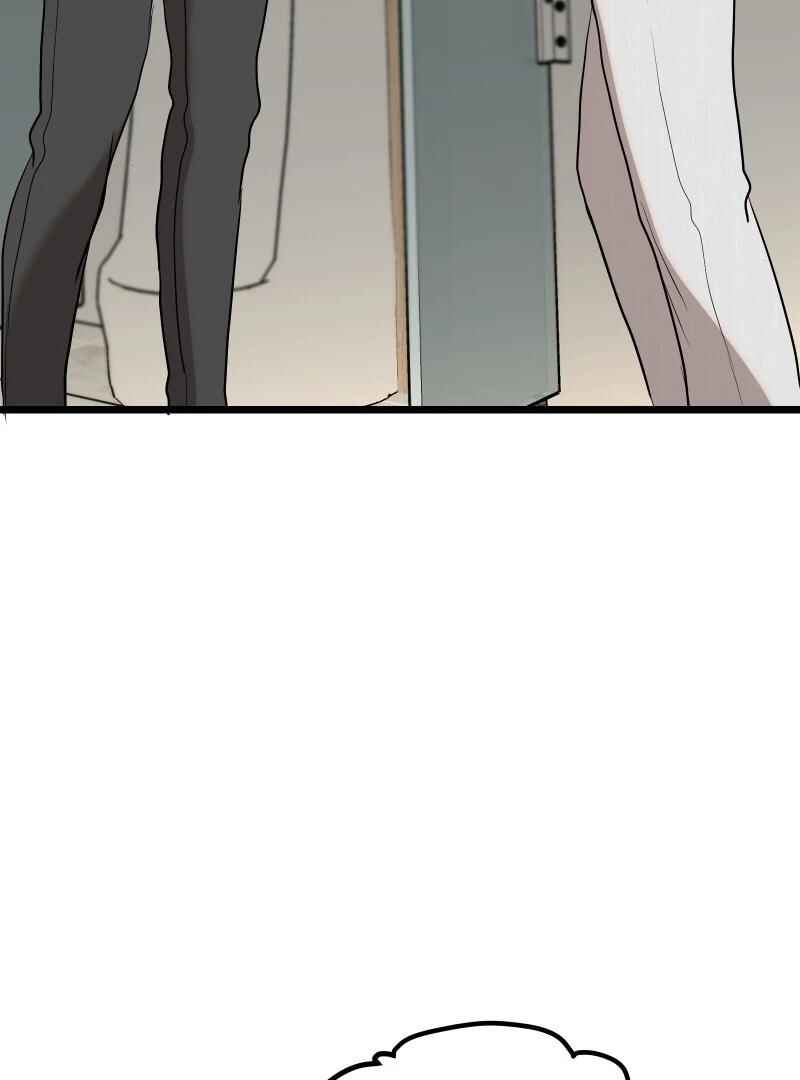 Chocolate Snow Chapter 4 - Page 16