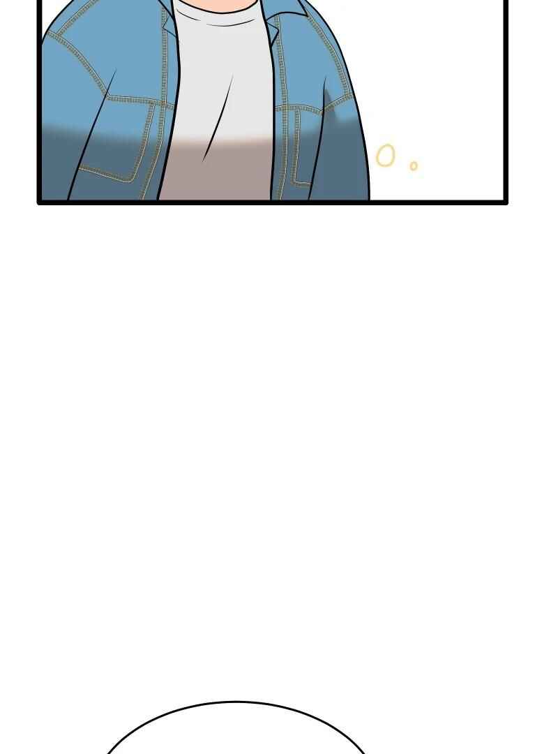 Chocolate Snow Chapter 4 - Page 18