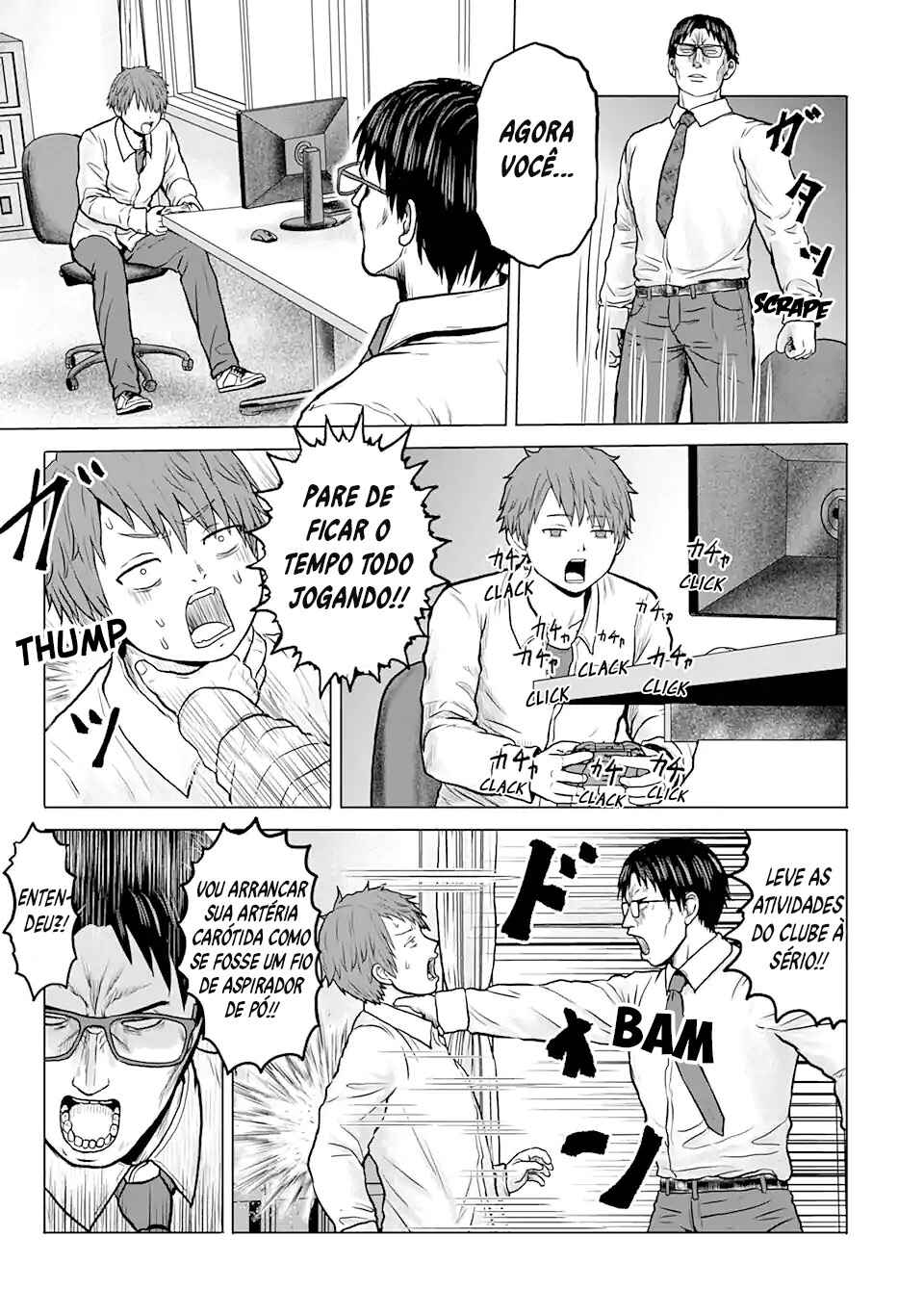 Joshi Koukousei no Nichijou Chapter 11 - Page 4
