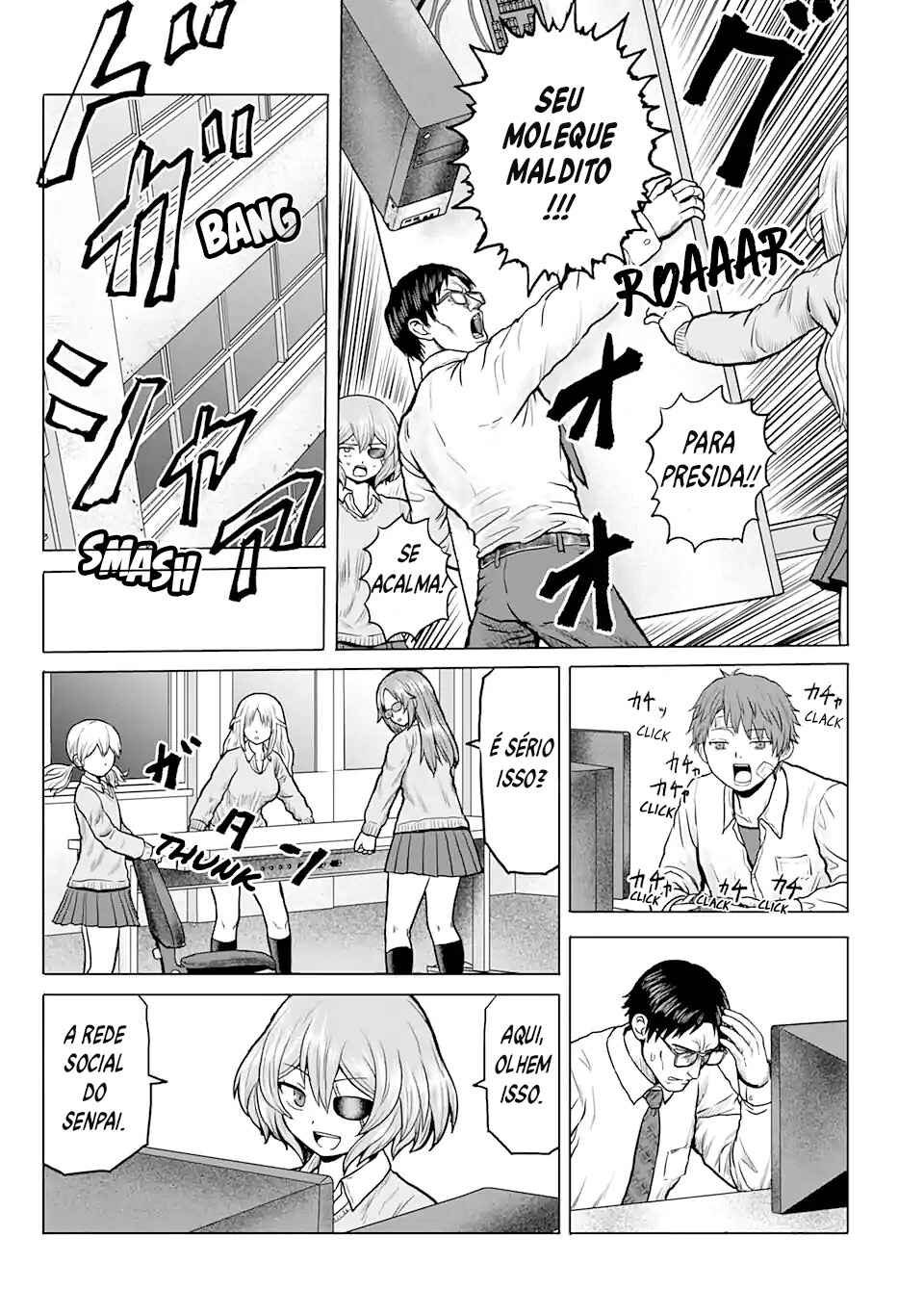 Joshi Koukousei no Nichijou Chapter 11 - Page 6