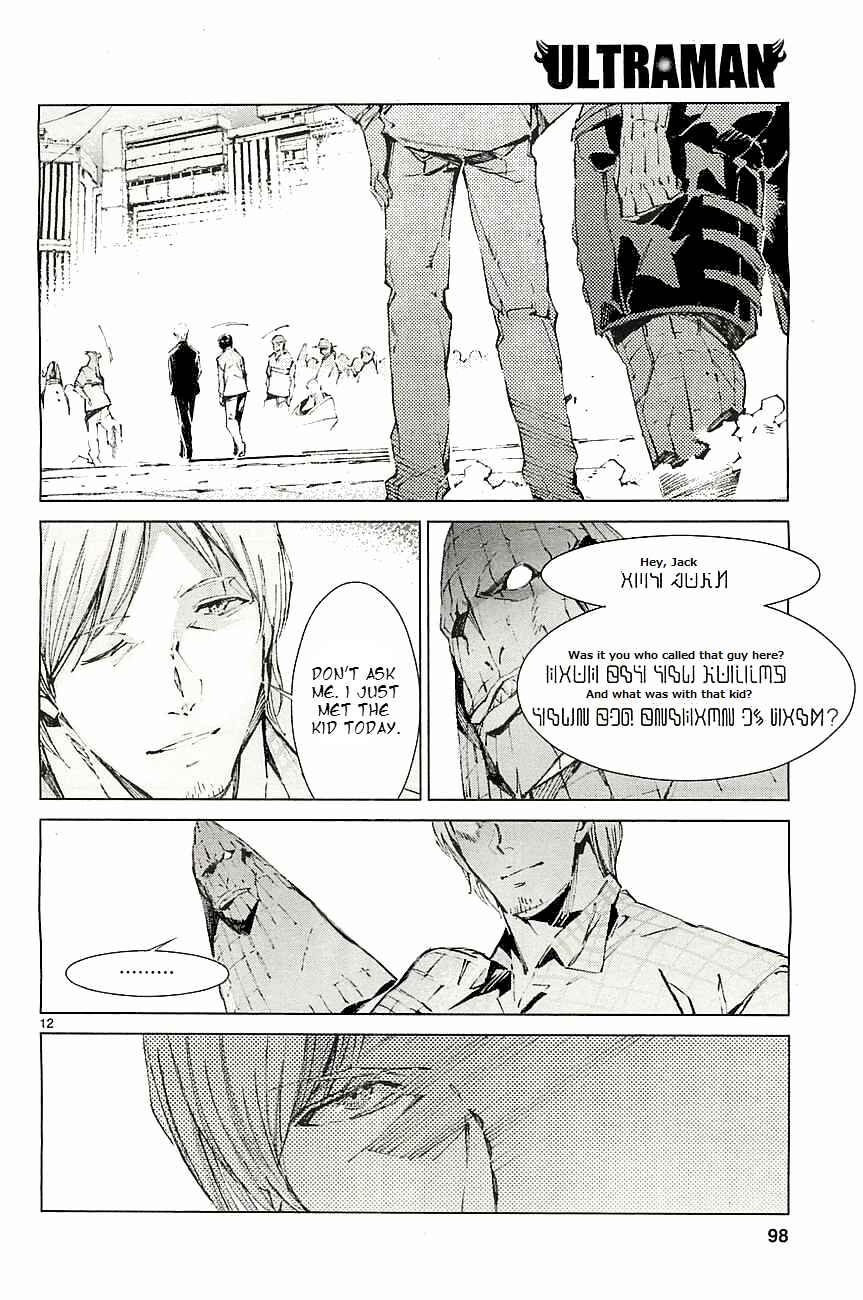 Ultraman Chapter 18 - Page 12