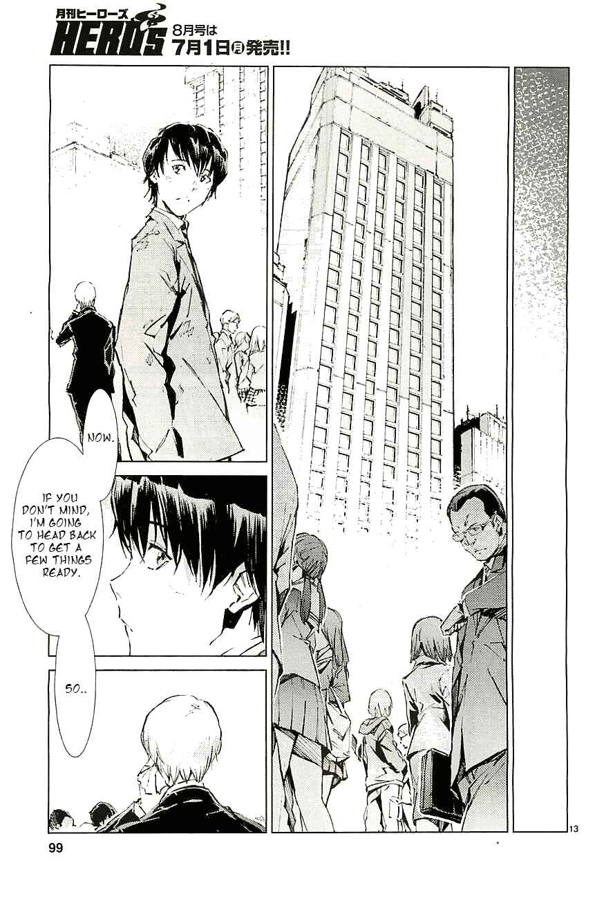 Ultraman Chapter 18 - Page 13