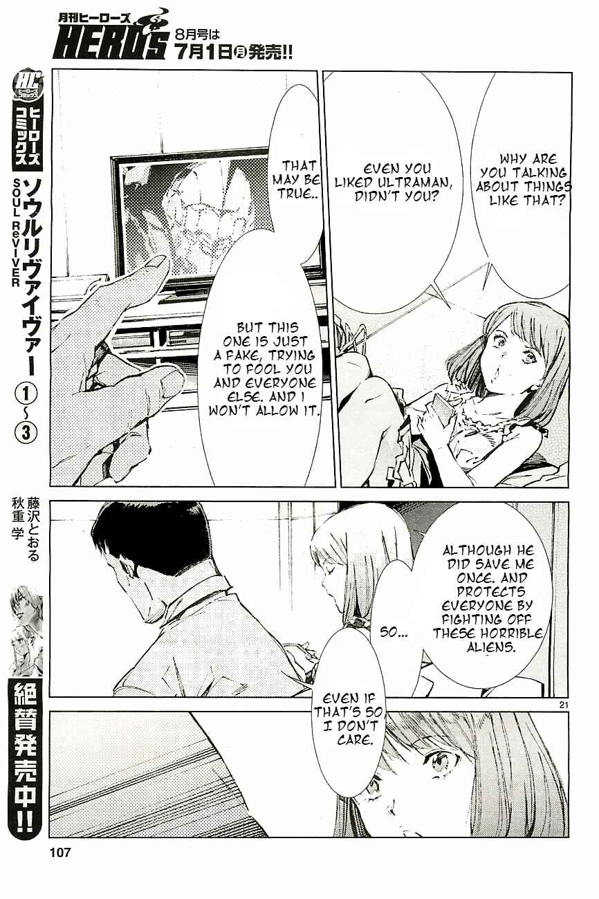 Ultraman Chapter 18 - Page 21