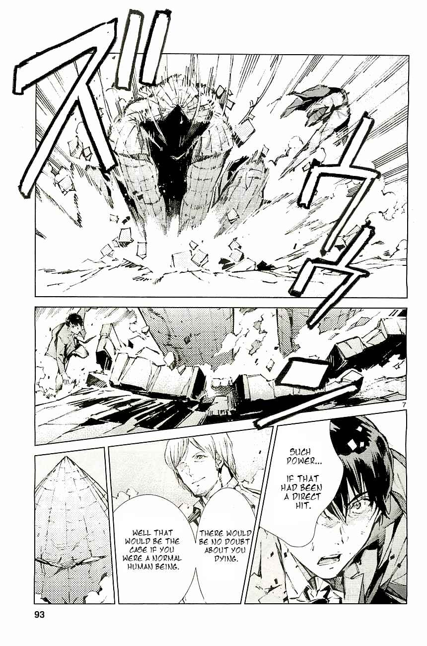Ultraman Chapter 18 - Page 7