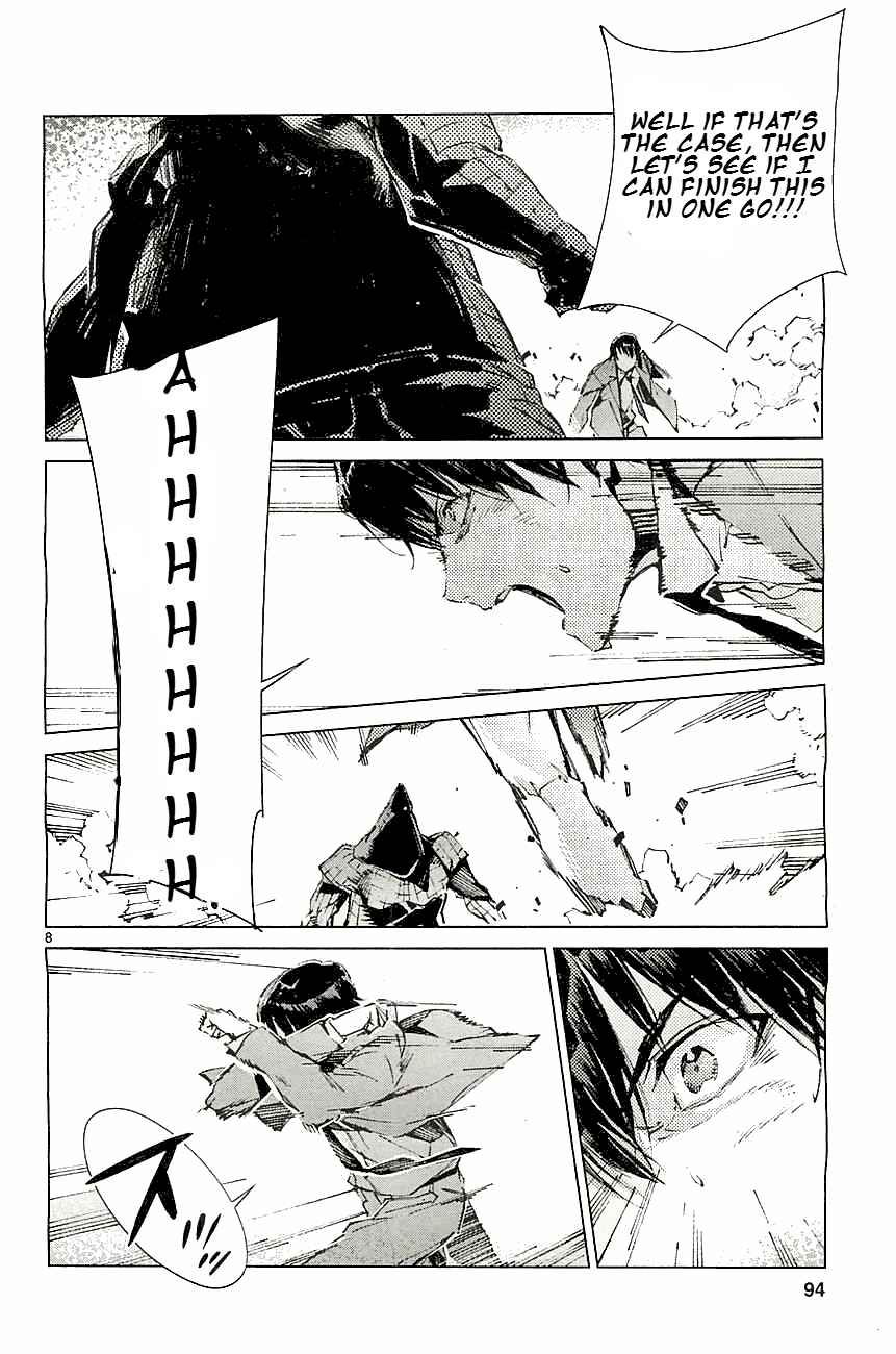 Ultraman Chapter 18 - Page 8