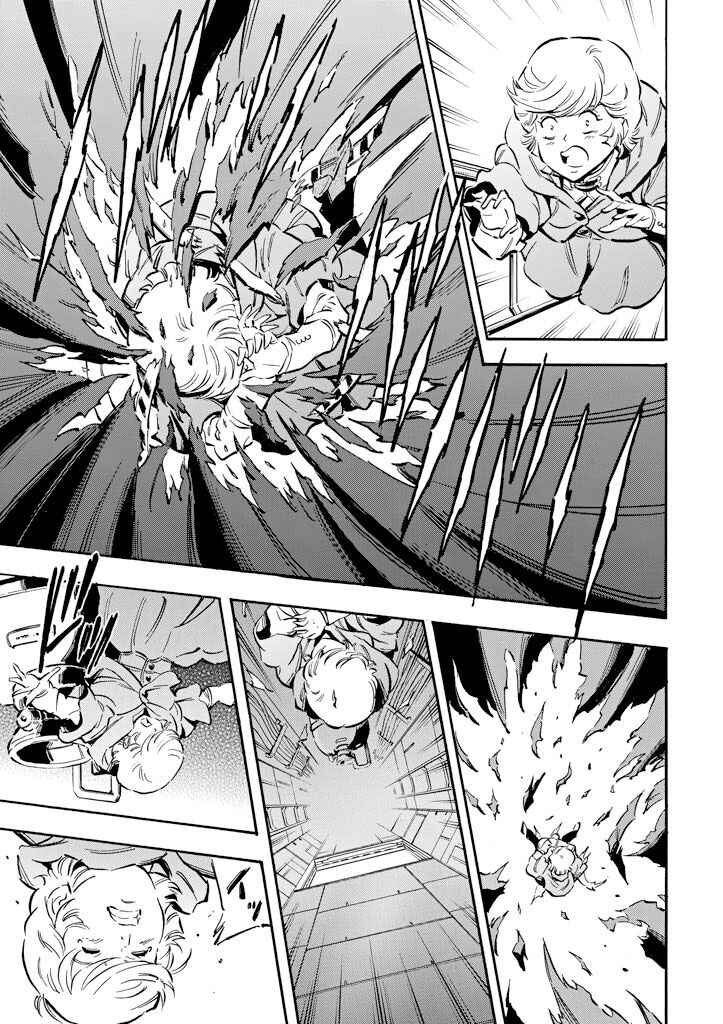 Mobile Suit Gundam UC (Unicorn) - Bande Dessinée Chapter 5 - Page 10