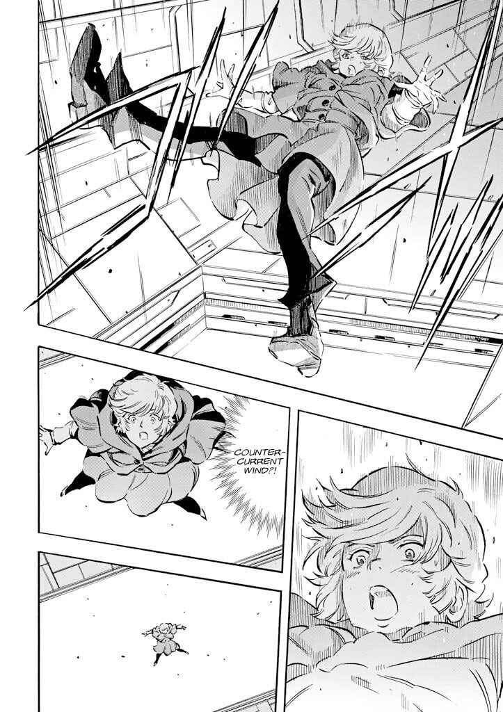 Mobile Suit Gundam UC (Unicorn) - Bande Dessinée Chapter 5 - Page 11
